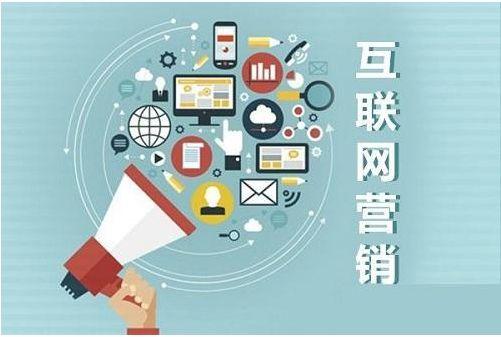 企業(yè)如何有效開展全網(wǎng)營(yíng)銷業(yè)務(wù) 互聯(lián)網(wǎng)銷售實(shí)戰(zhàn)指南