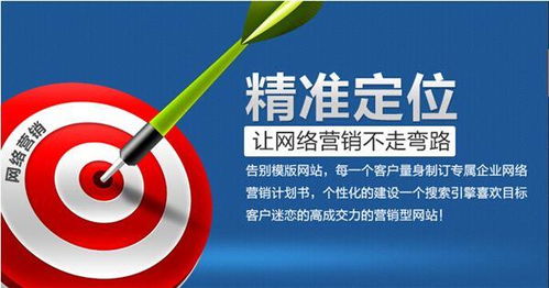 企業(yè)如何通過維護(hù)營(yíng)銷型網(wǎng)站提升互聯(lián)網(wǎng)銷售效能